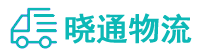 长沙到富平县物流公司